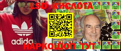 индика Гусиноозёрск
