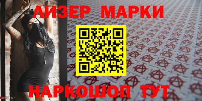 apvp Гусь-Хрустальный