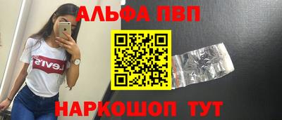 индика Гусиноозёрск