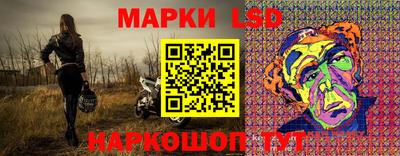 прущий лед Гусев