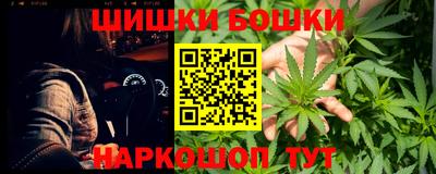 спайс Абакан