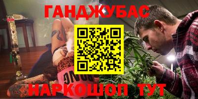 спайс Абакан