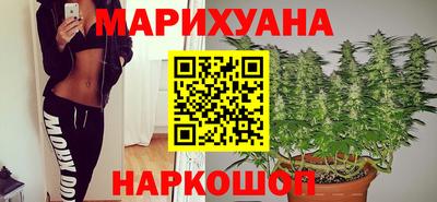 индика Гусиноозёрск