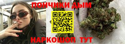 спайс Абакан