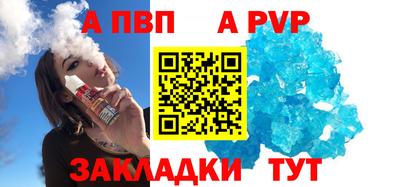 индика Гусиноозёрск