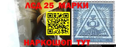 индика Гусиноозёрск