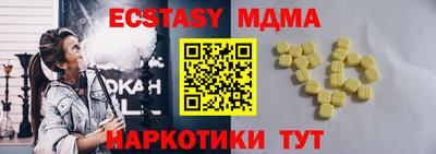 индика Гусиноозёрск
