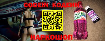 спайс Абакан