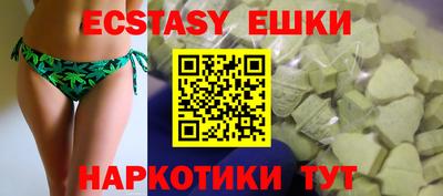 прущий лед Гусев