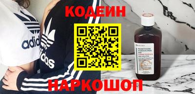 кокаин перу Краснокаменск