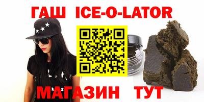 спайс Абакан