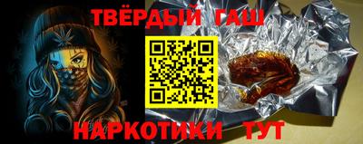 спайс Абакан