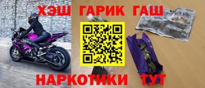 apvp Гусь-Хрустальный