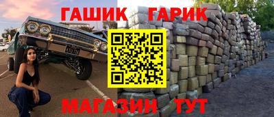 спайс Абакан