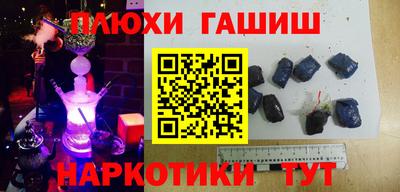 соль курить ск Абинск
