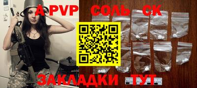 apvp Гусь-Хрустальный