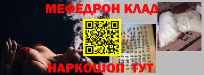 индика Гусиноозёрск