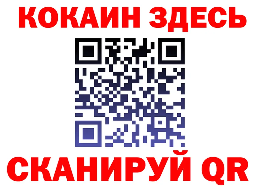 А ПВП Соль зеркало даркнет hydra Красноярск