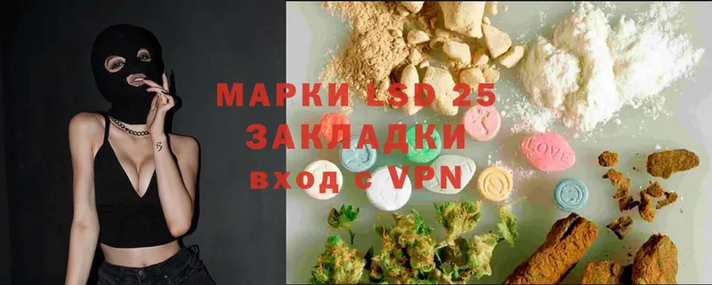 LSD-25 экстази кислота  Красноярск 