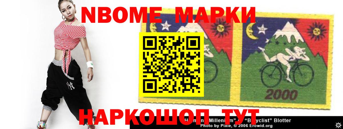 LSD-25 экстази ecstasy Красноярск