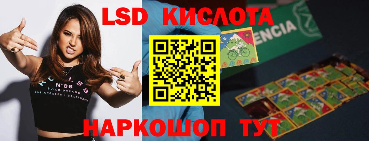 Красноярск  кракен маркетплейс  ЛСД экстази ecstasy  Вход с VPN  Лсд 25 экстази кислота 