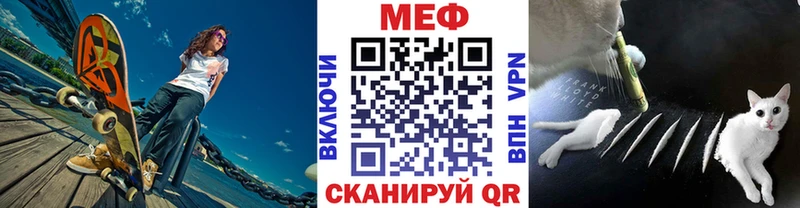 МЯУ-МЯУ мяу мяу  Красноярск 