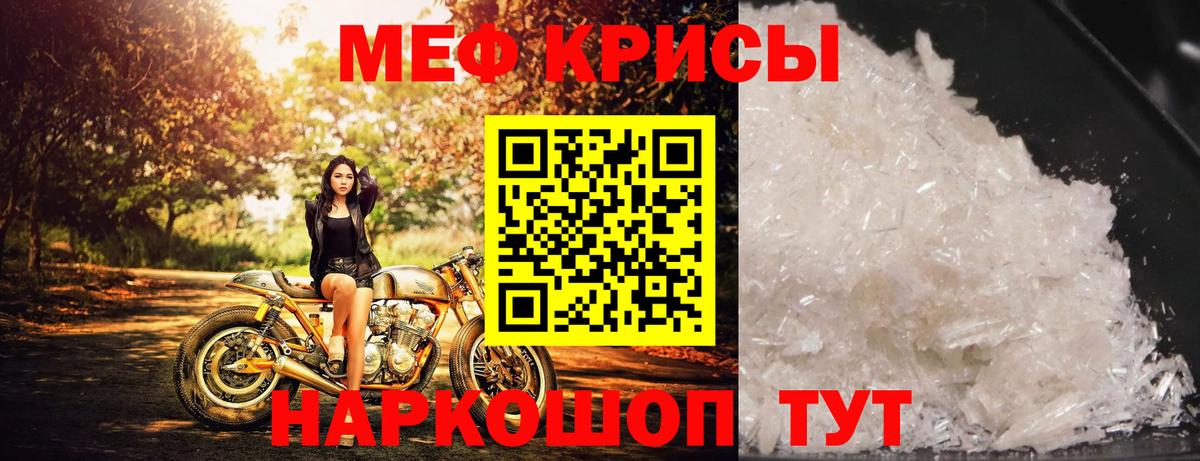 Alpha-PVP Красноярск