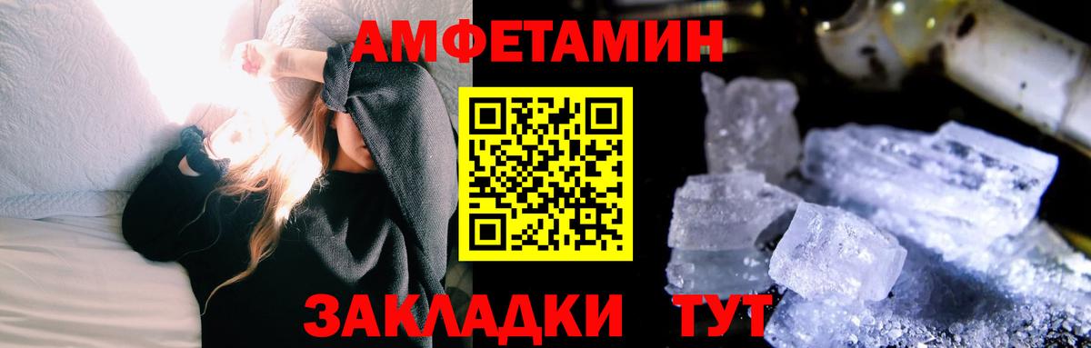 Кетамин  Канабис  МДМА  Молли  LSD-25  МЕФ  Вход с VPN  Красноярск  Гарик  COCAIN 