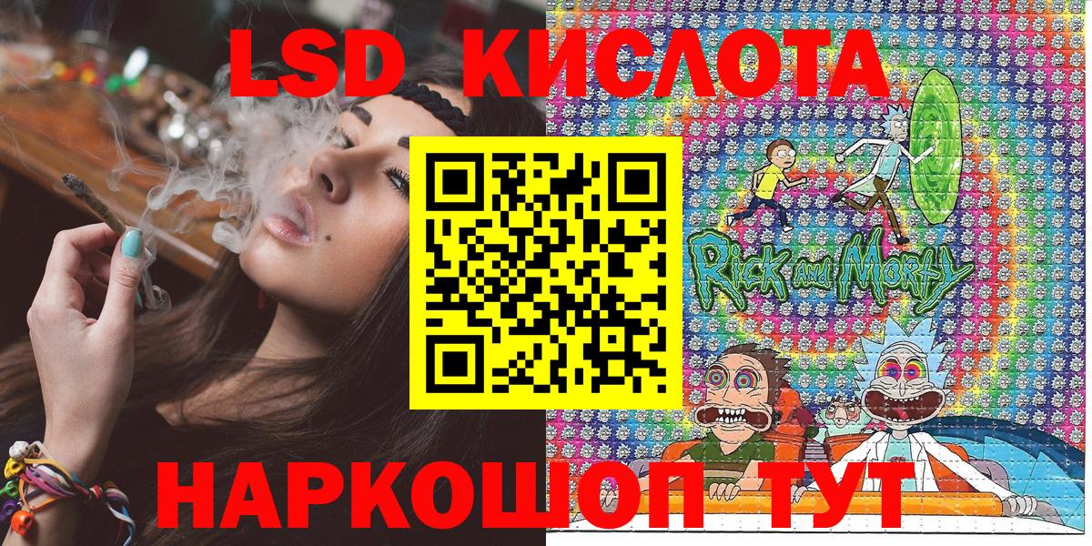 Марки NBOMe 1,5мг  Марки NBOMe 1,5мг  Красноярск  Вход с VPN 