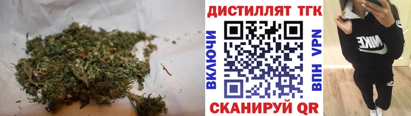 ТГК концентрат сколько стоит Красноярск
