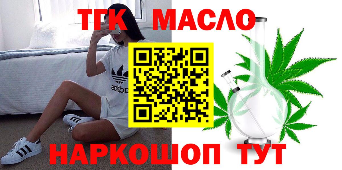 ГАШ  Красноярск  LSD-25  МДМА  Cocaine  Меф МЯУ МЯУ кристаллы  Канабис  Вход с VPN  ГАШИШ 