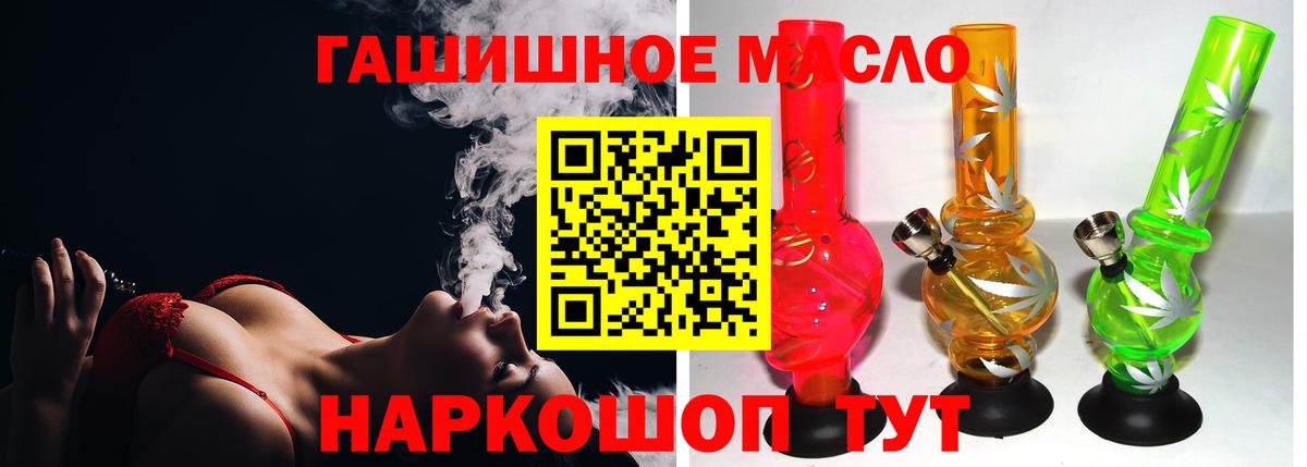 ТГК концентрат Красноярск