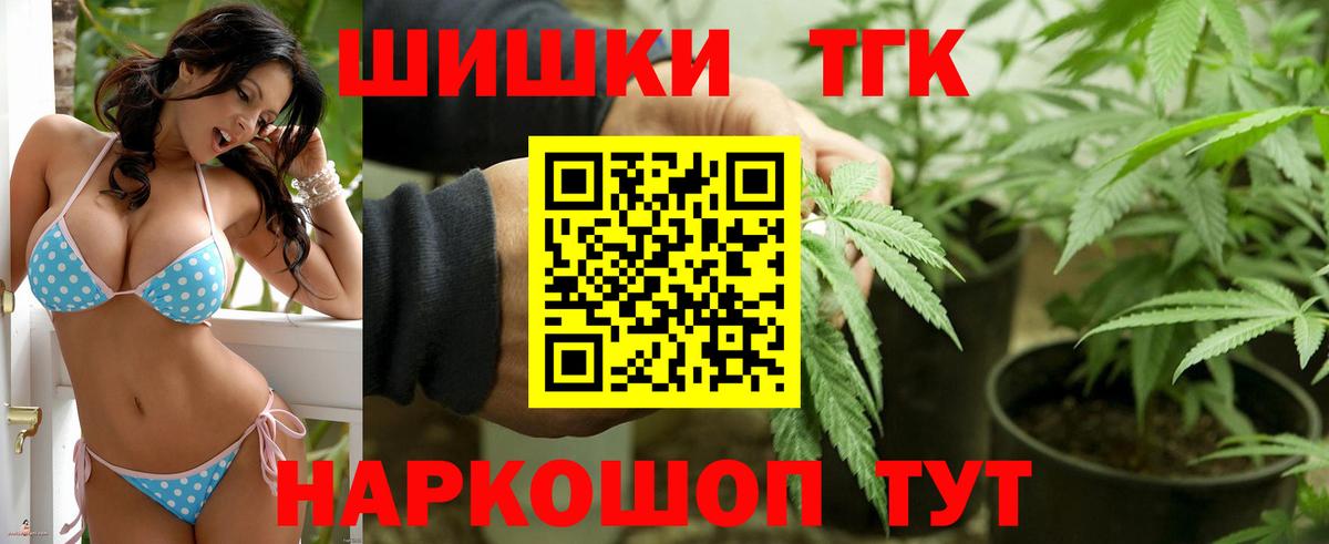 Красноярск  Шишки марихуана Bruce Banner  Каннабис LSD WEED  Конопля план  Вход с VPN 