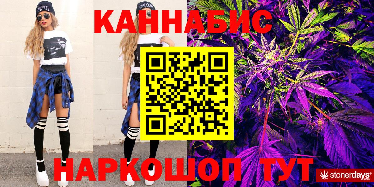 Шишки марихуана Amnesia Красноярск